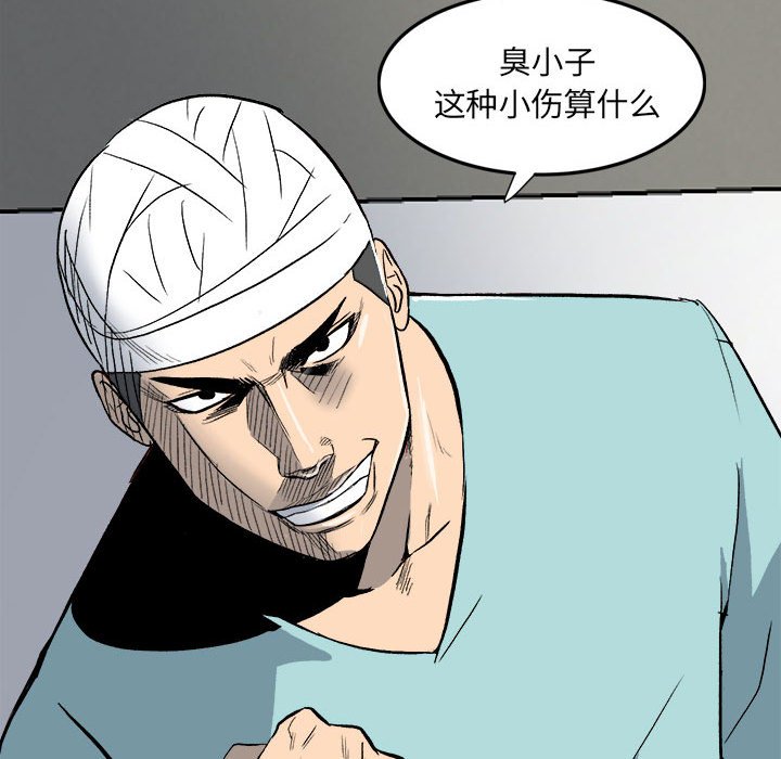 第 83 页