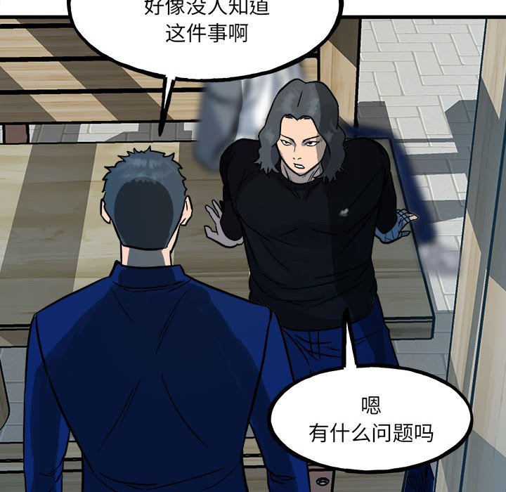 第 101 页