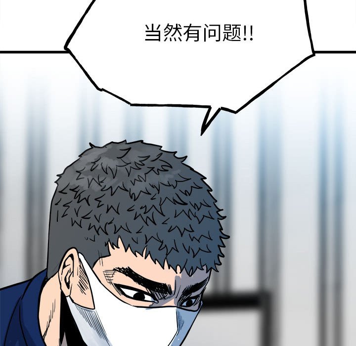 第 103 页