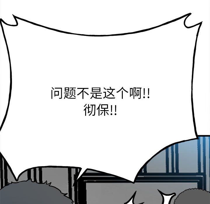 第 105 页