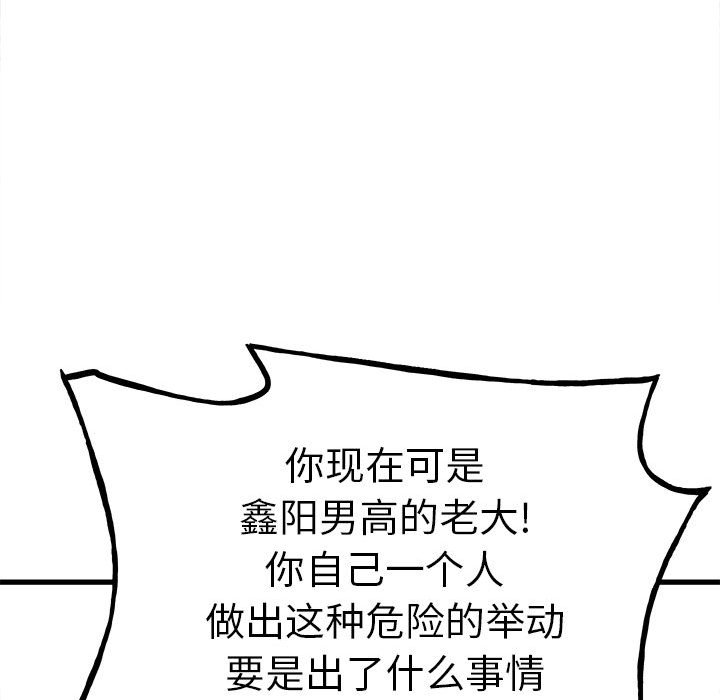第 109 页