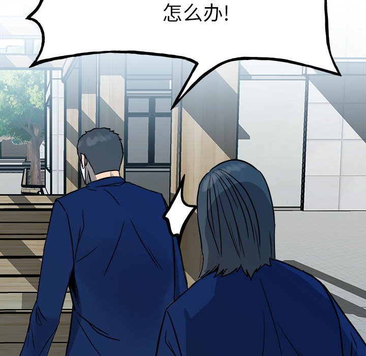 第 110 页