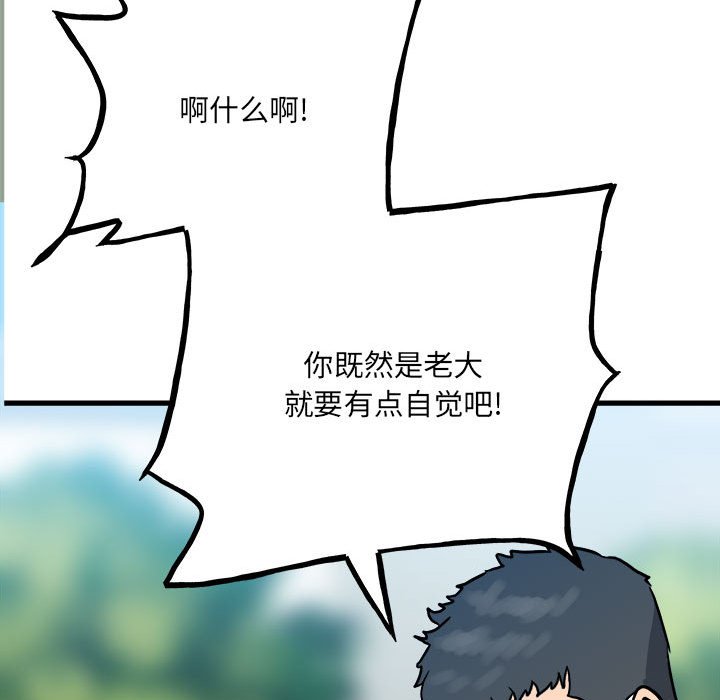 第 118 页