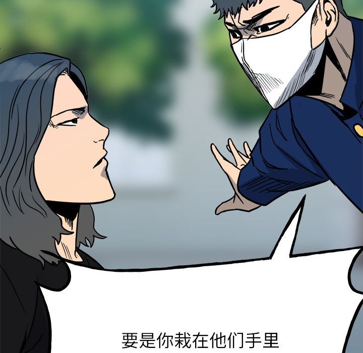 第 119 页