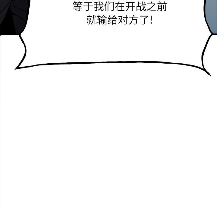 第 120 页