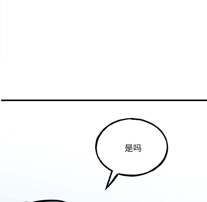 第 121 页