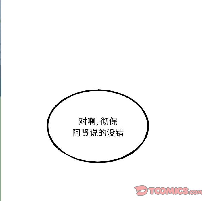 第 123 页