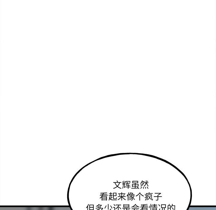 第 130 页