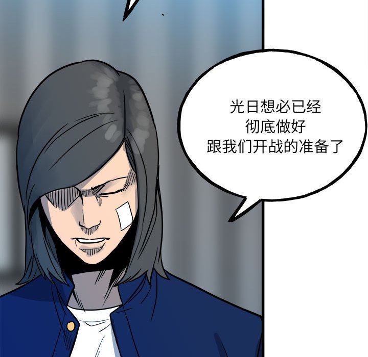 第 133 页