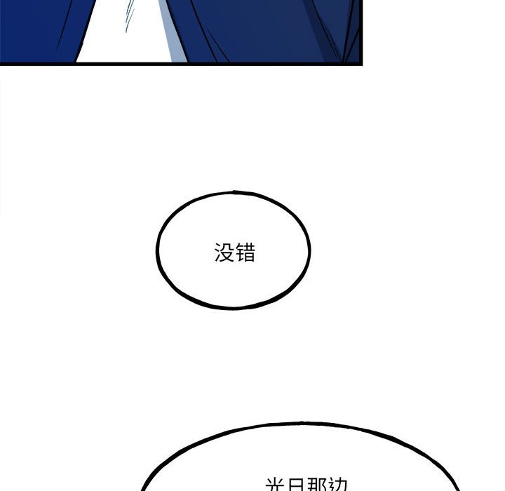 第 134 页