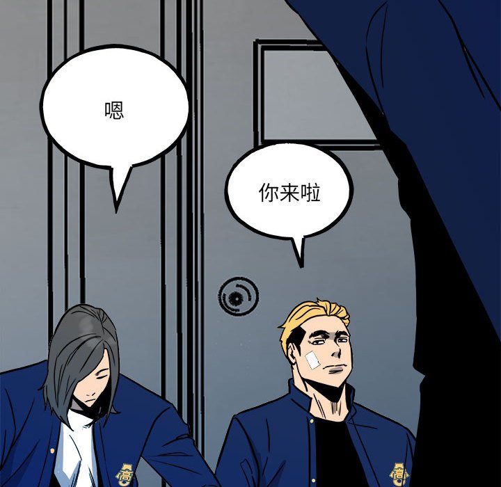 第 79 页