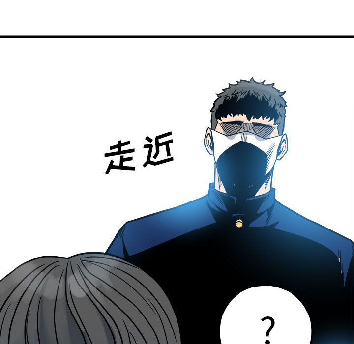 第 81 页