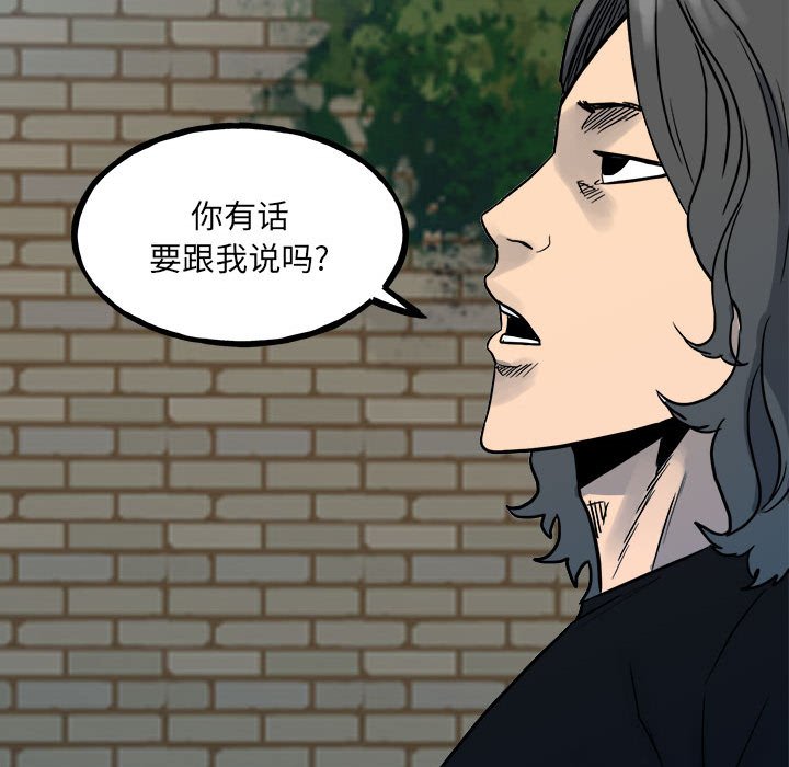 第 89 页