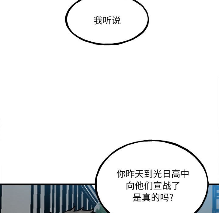 第 91 页
