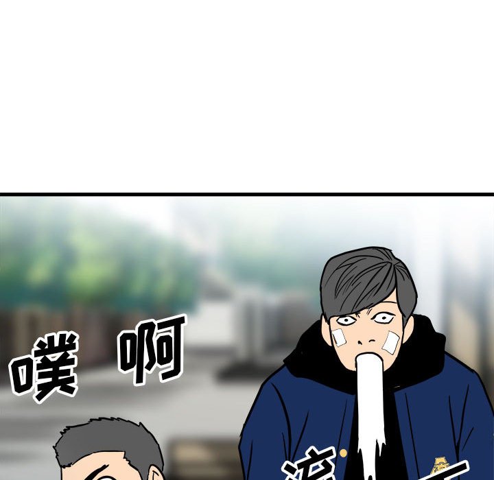 第 94 页