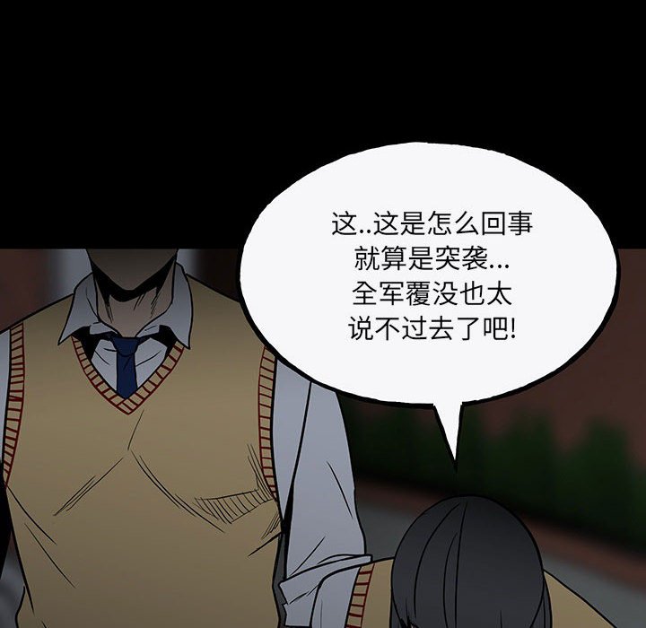 第 102 页