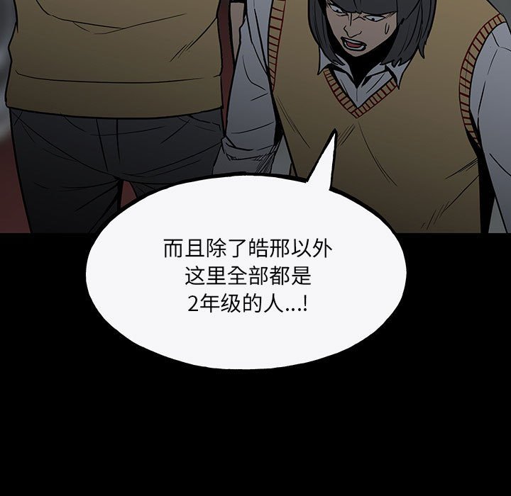 第 103 页