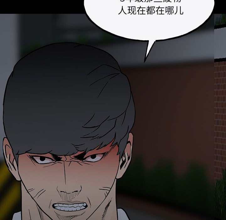 第 105 页