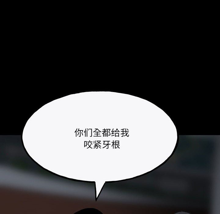 第 118 页