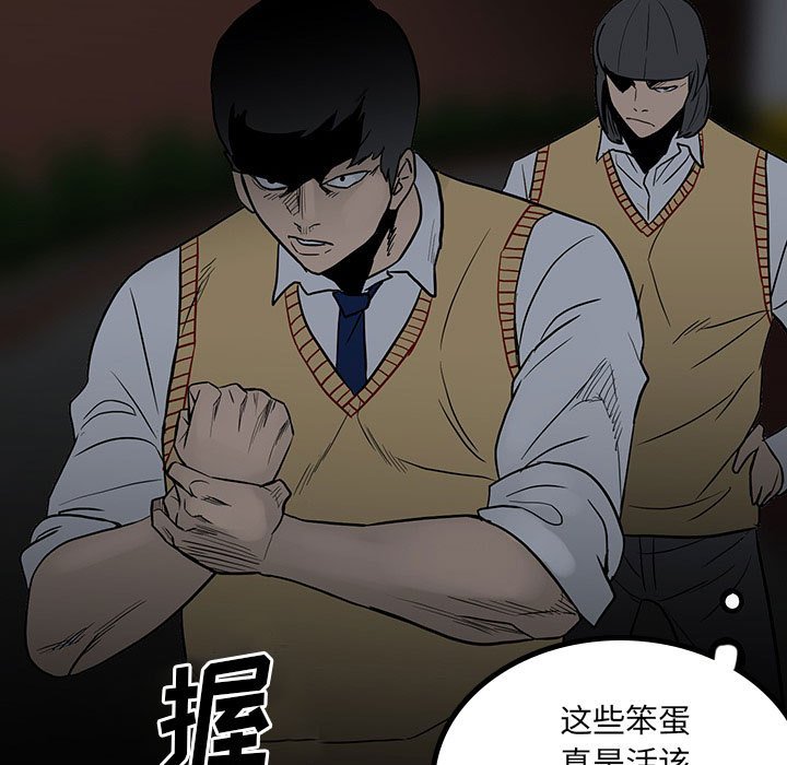 第 119 页