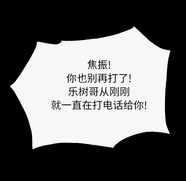 第 139 页