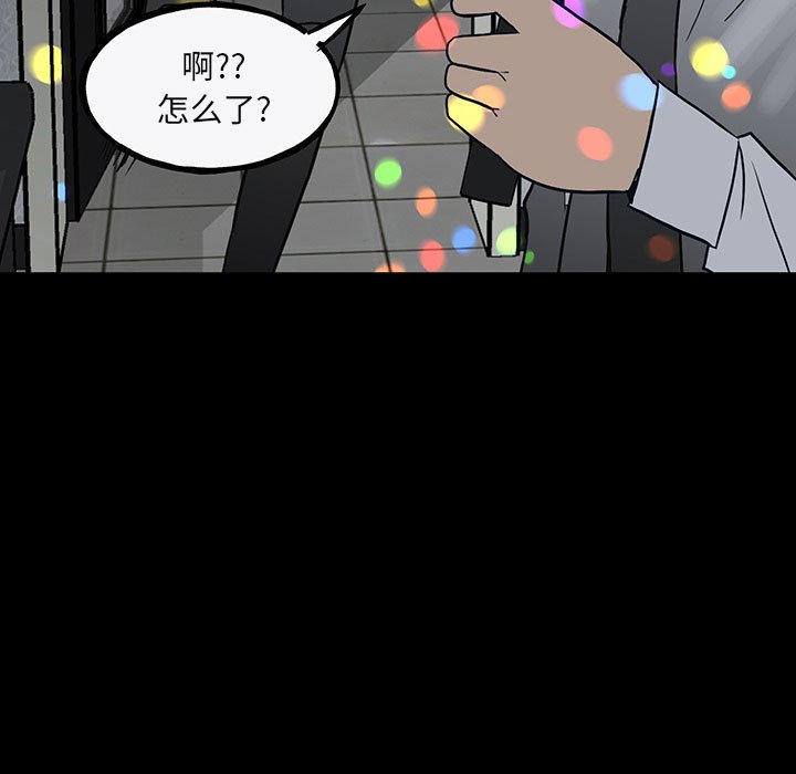 第 51 页