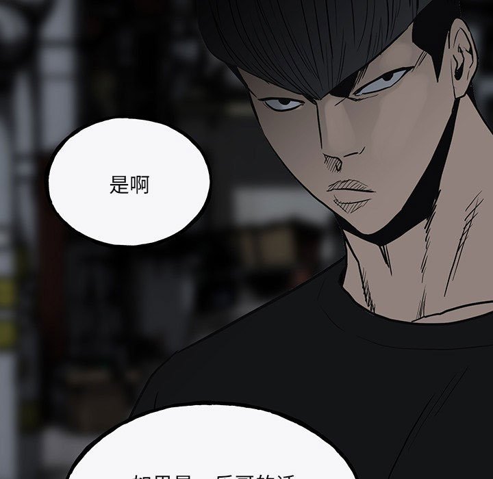 第 69 页