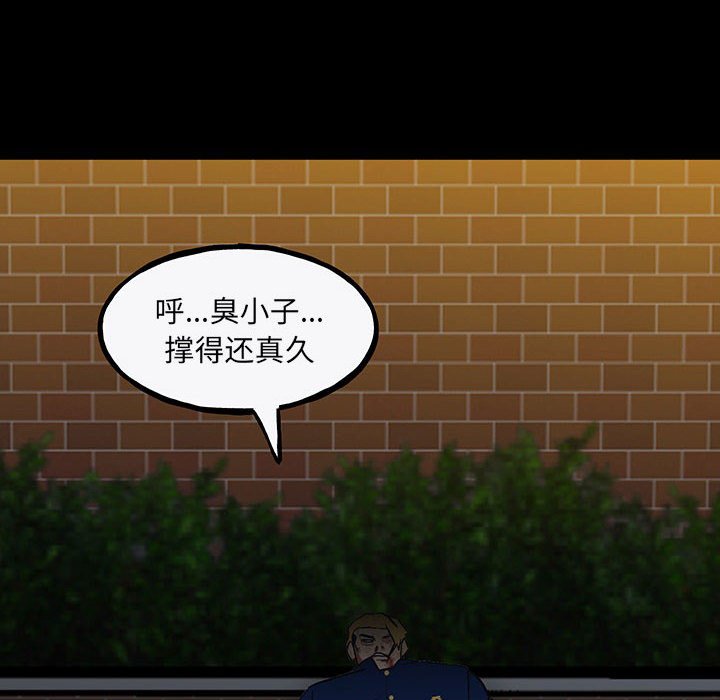 第 86 页