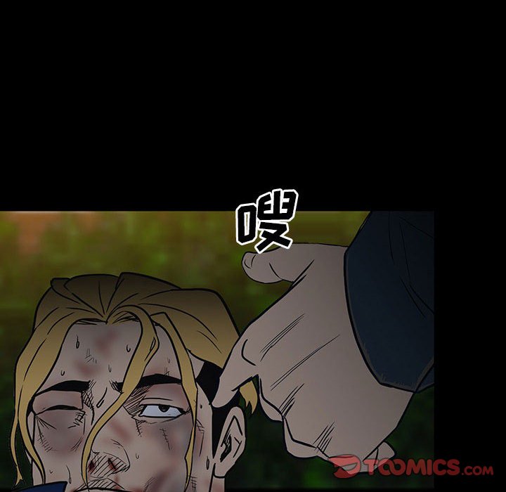 第 88 页