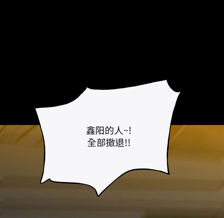 第 92 页