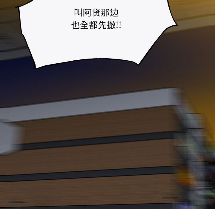 第 95 页