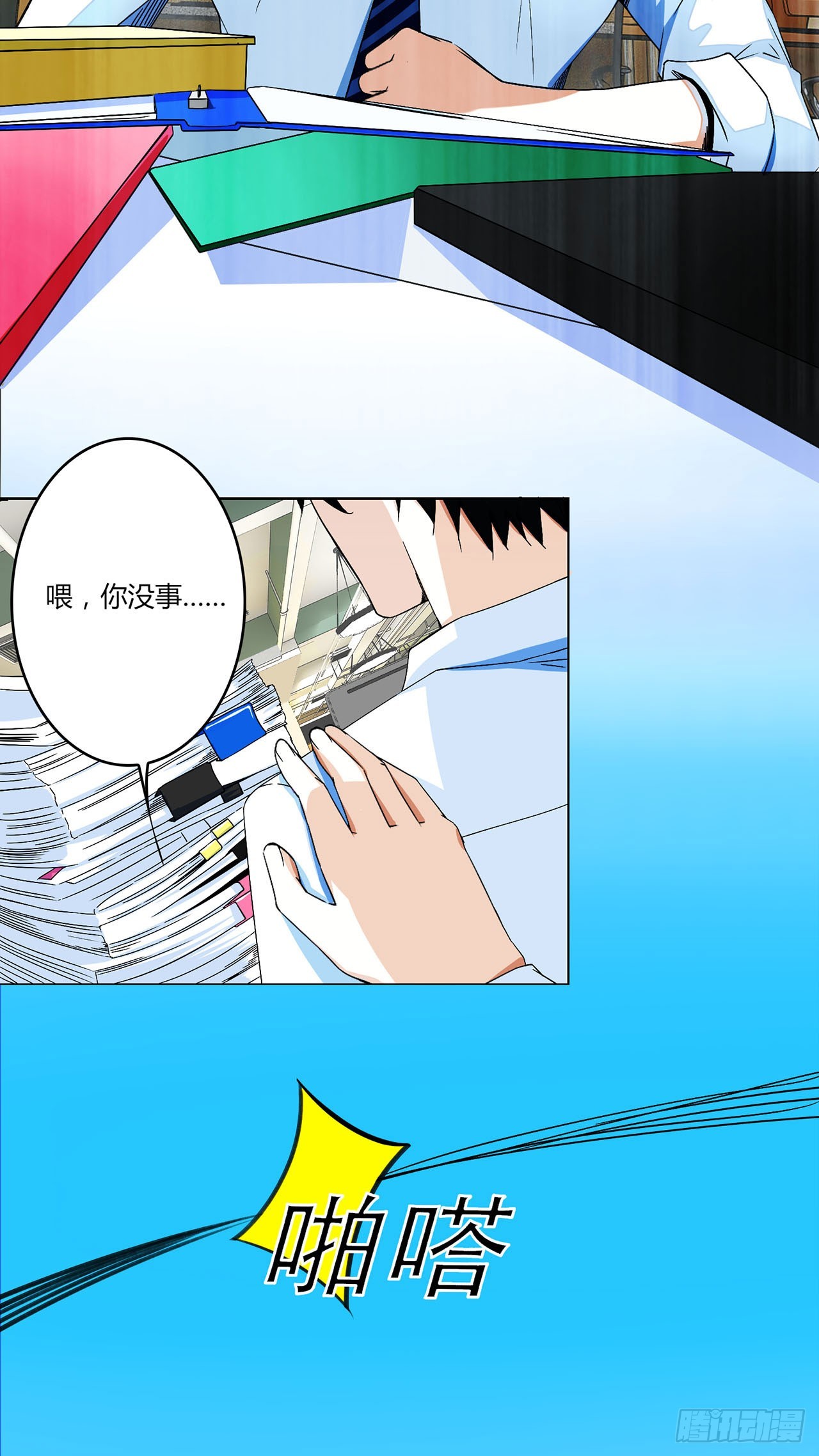 第 11 页