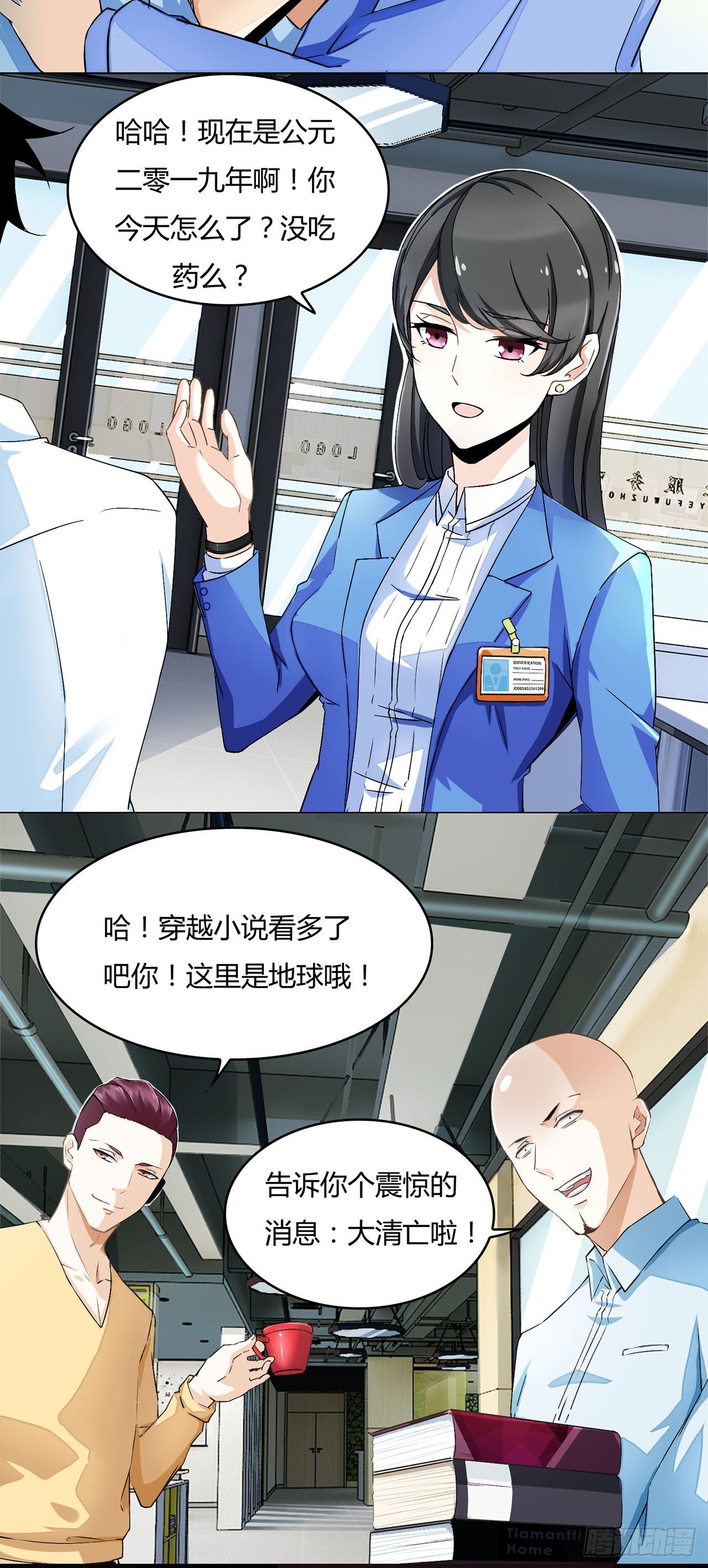 第 15 页
