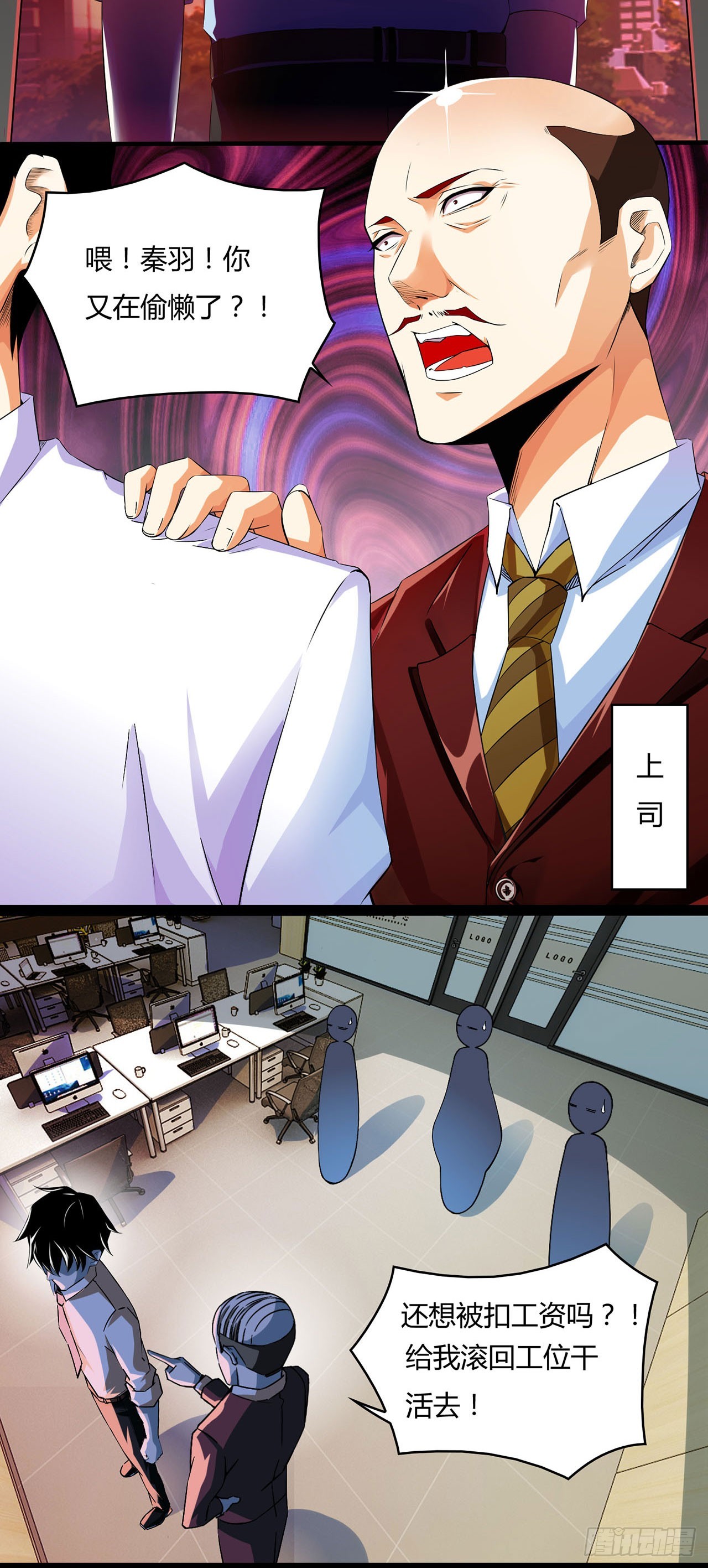 第 18 页