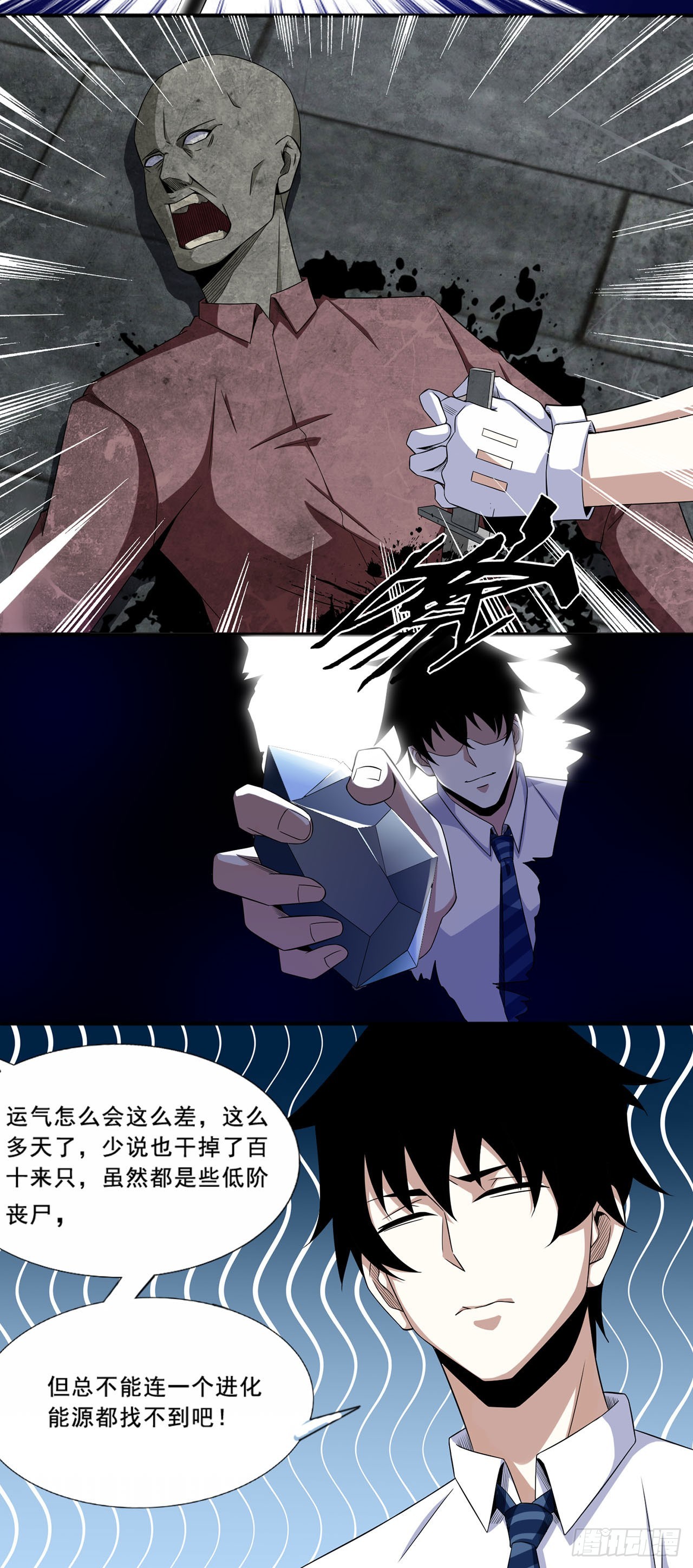 第 12 页