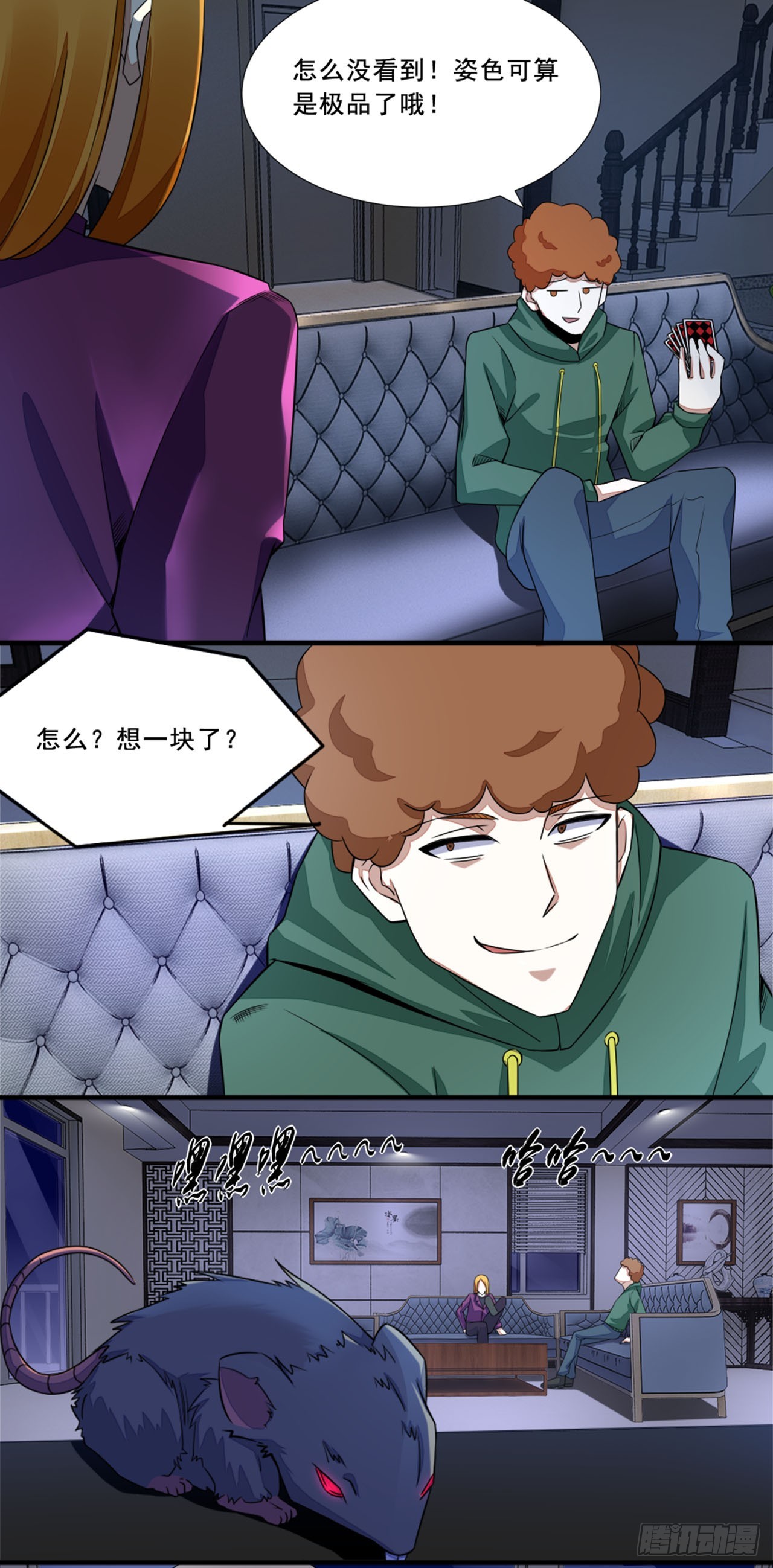 第 5 页