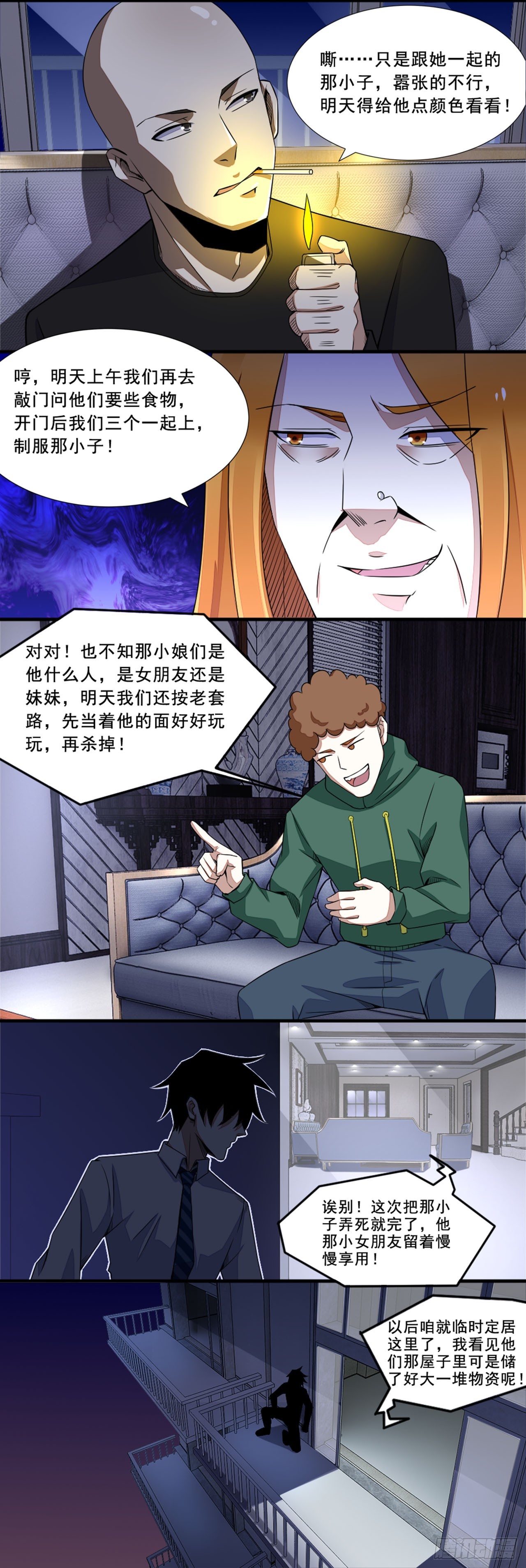 第 6 页