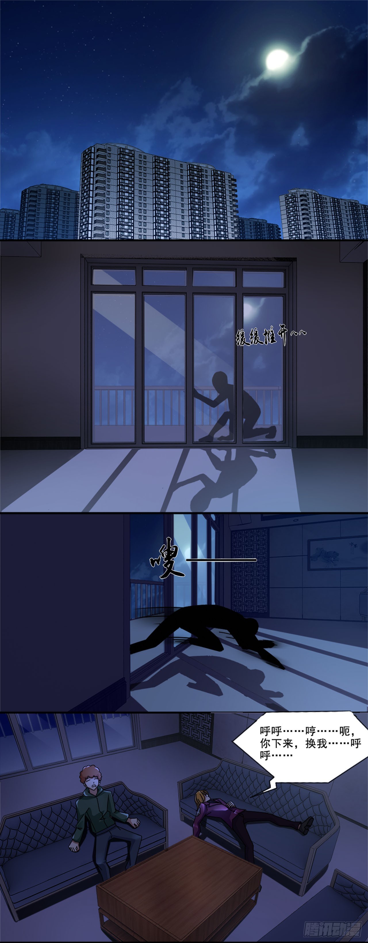 第 7 页