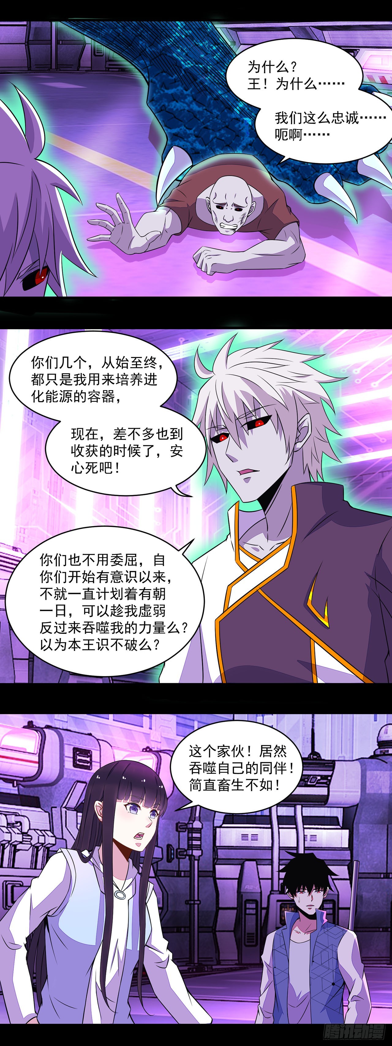 第 19 页