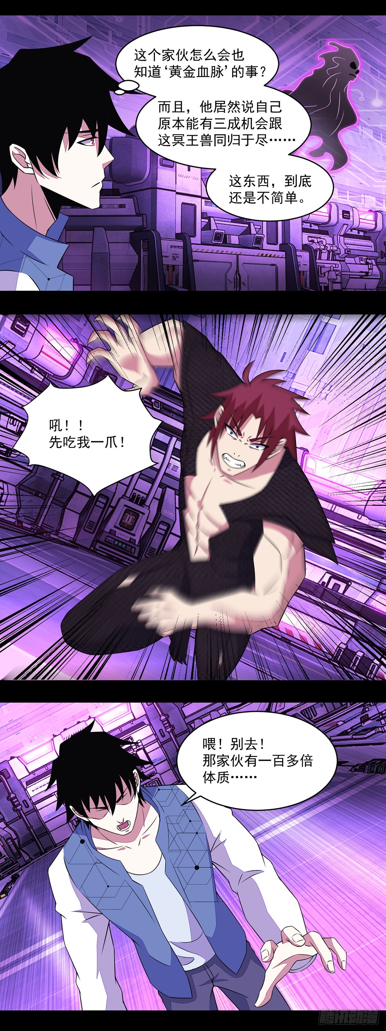 第 21 页