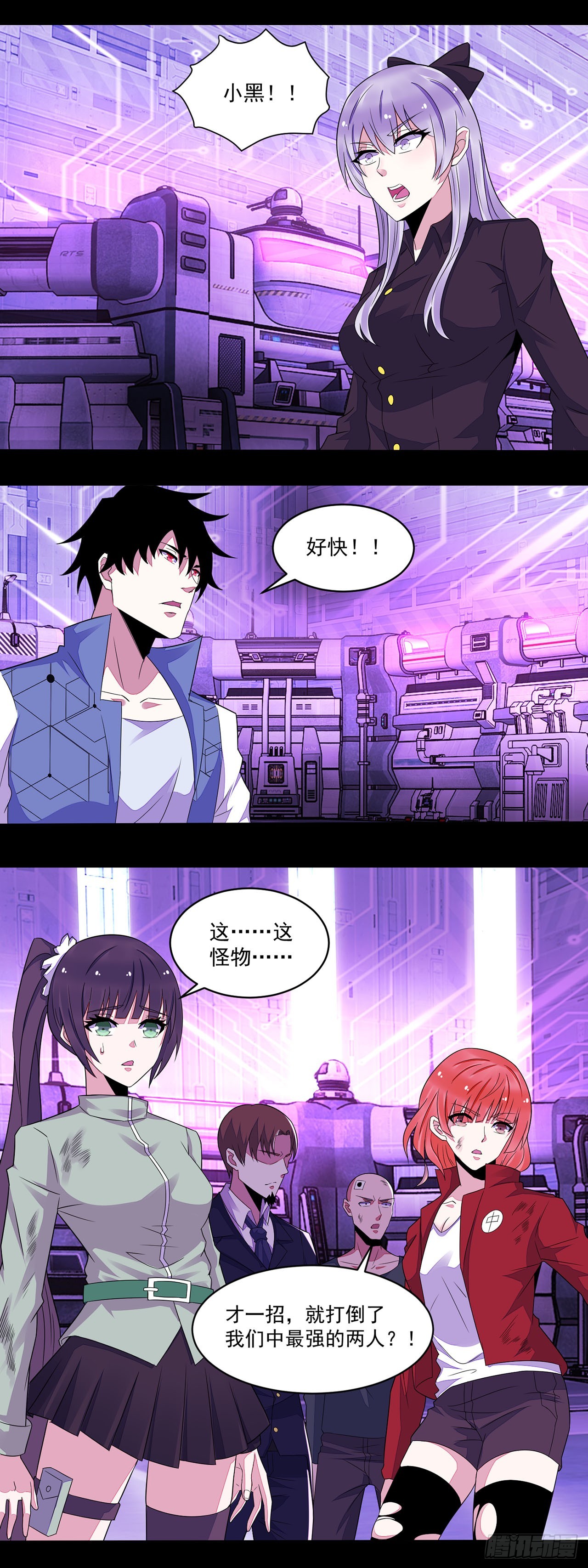 第 23 页