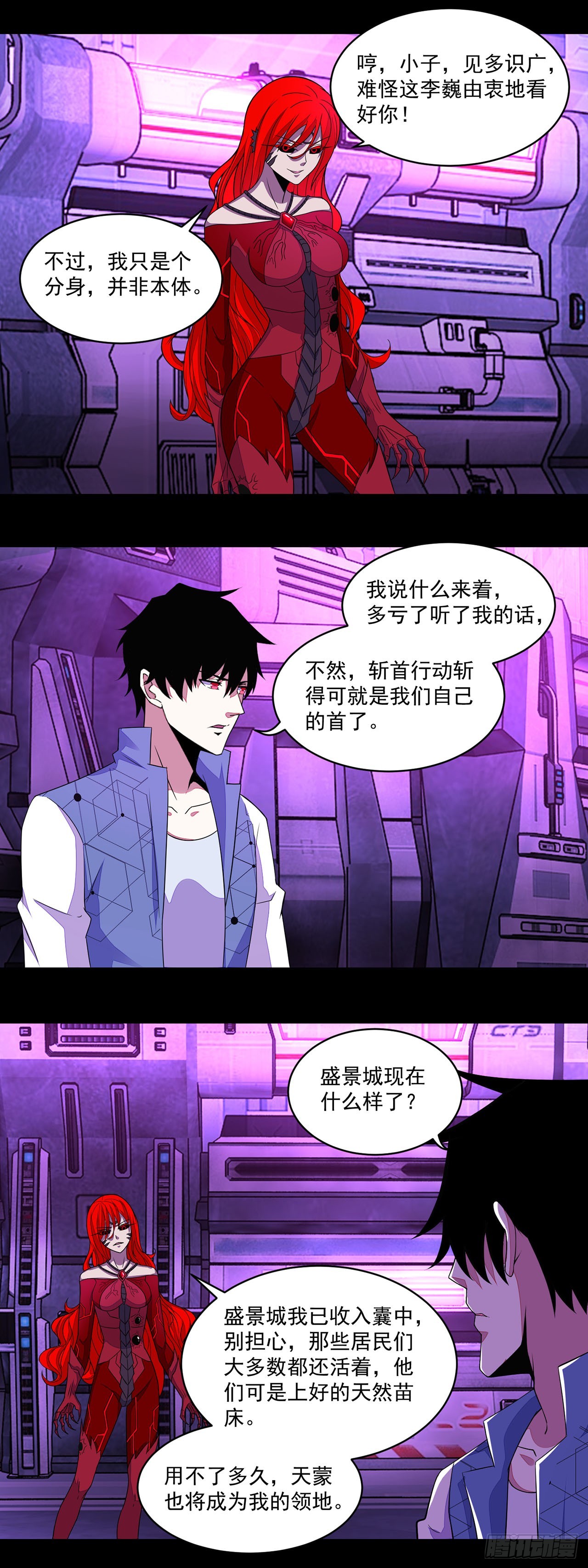第 19 页