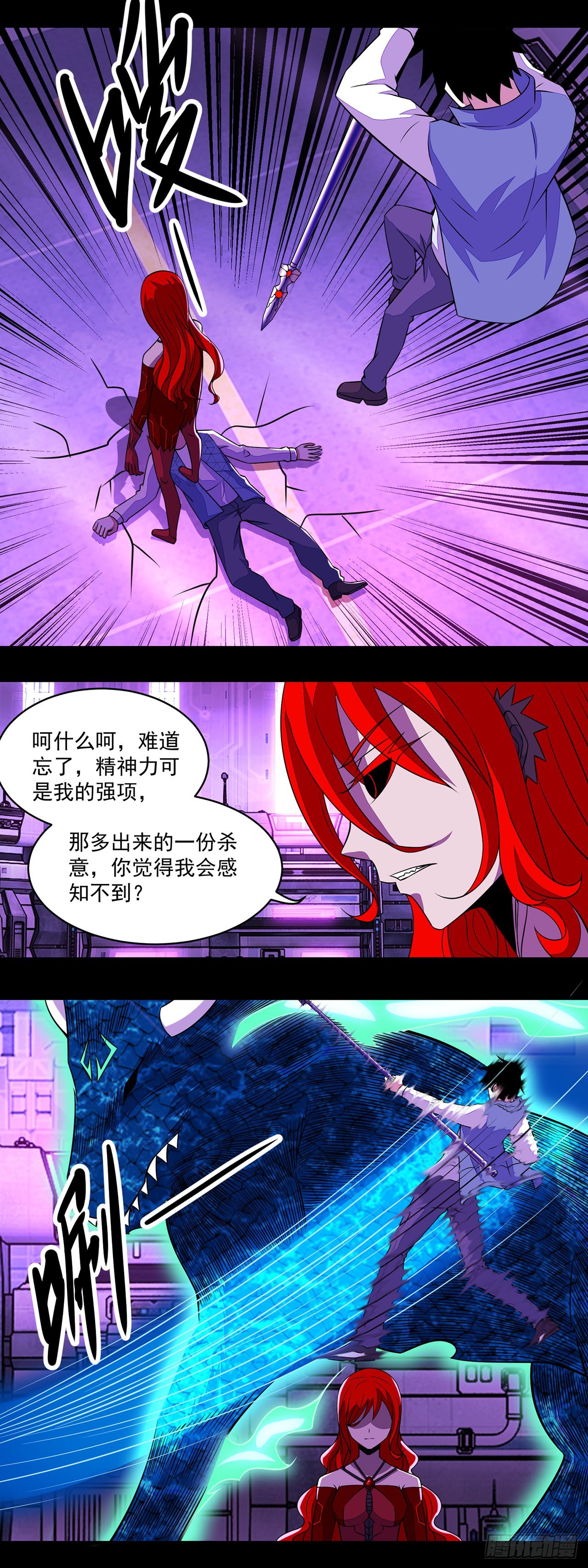 第 10 页