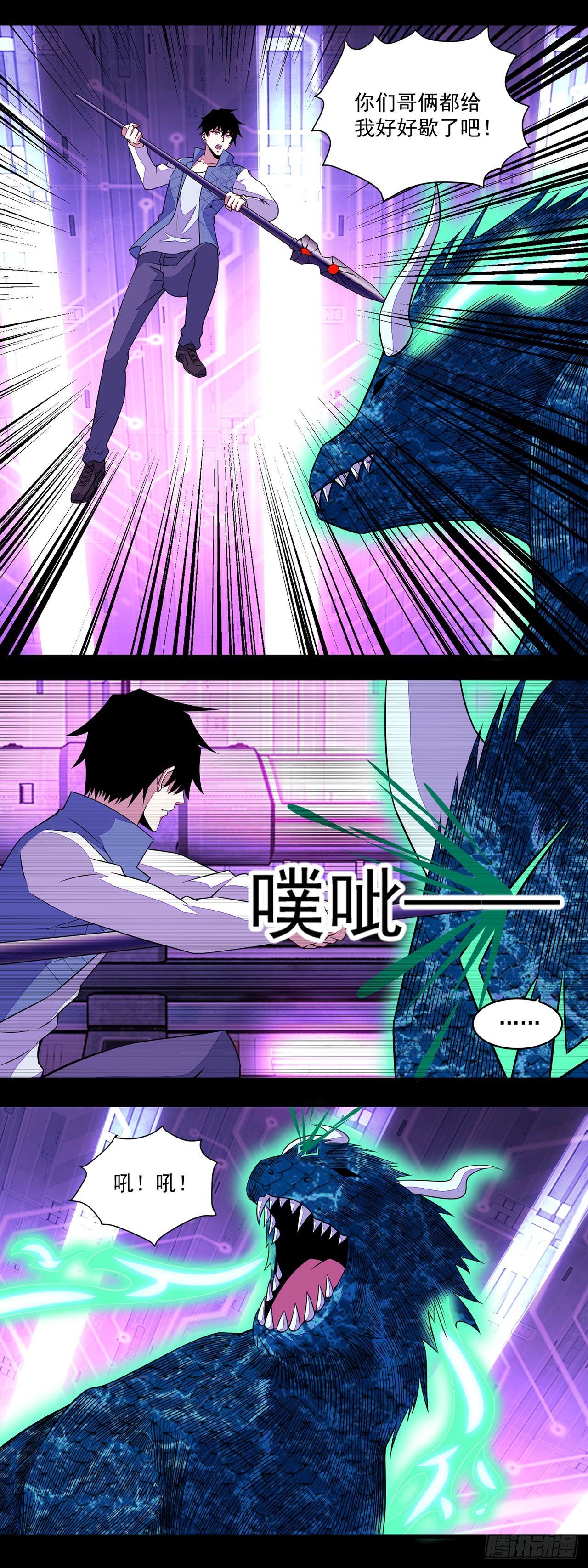 第 18 页
