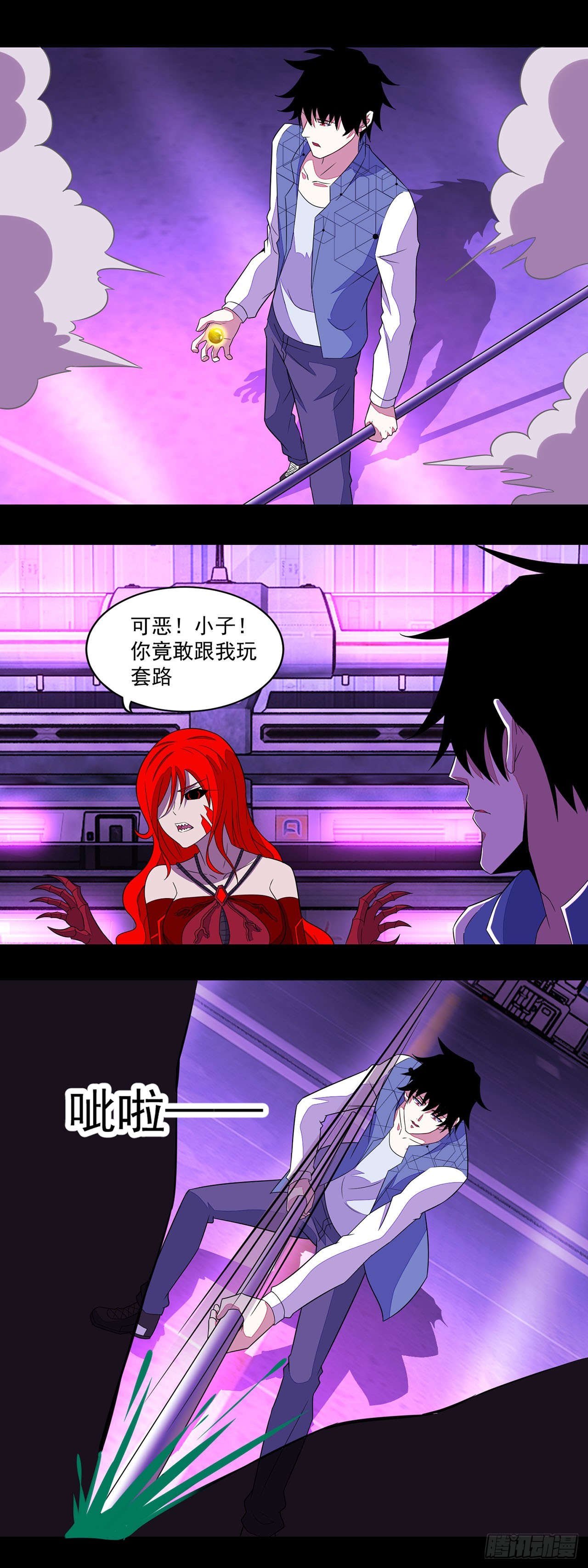 第 20 页