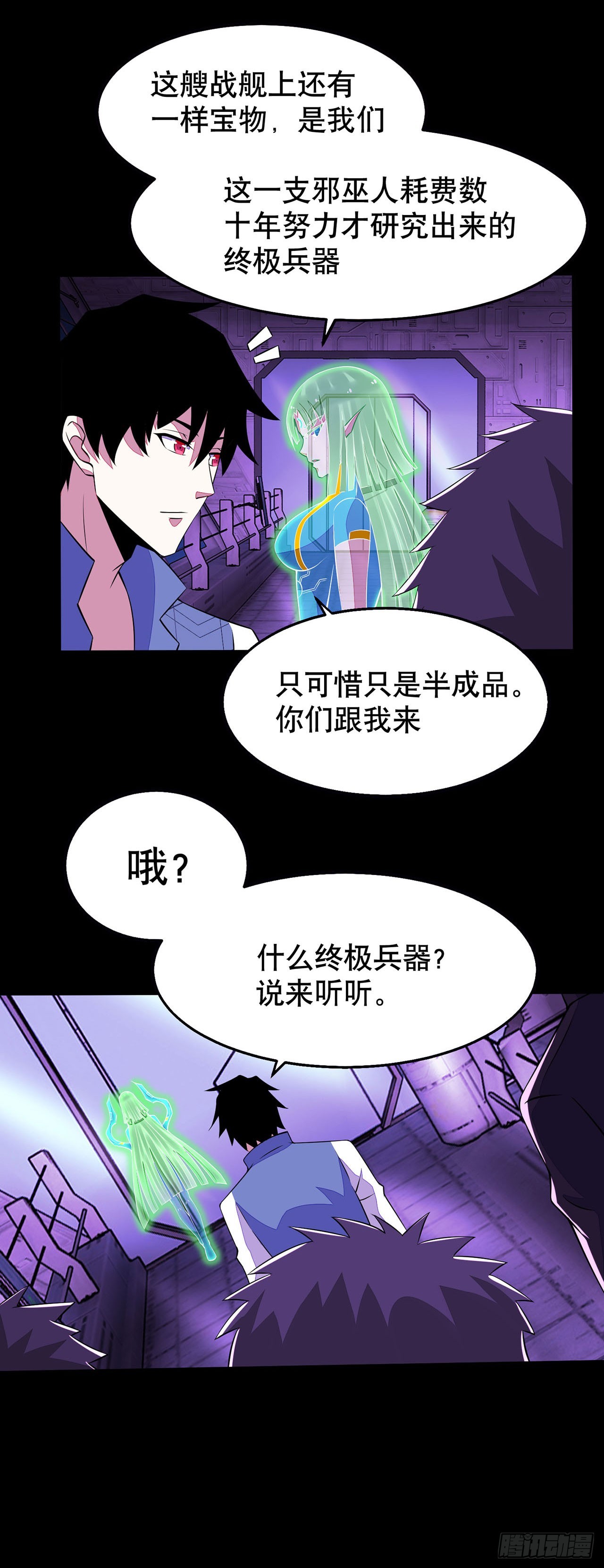 第 26 页