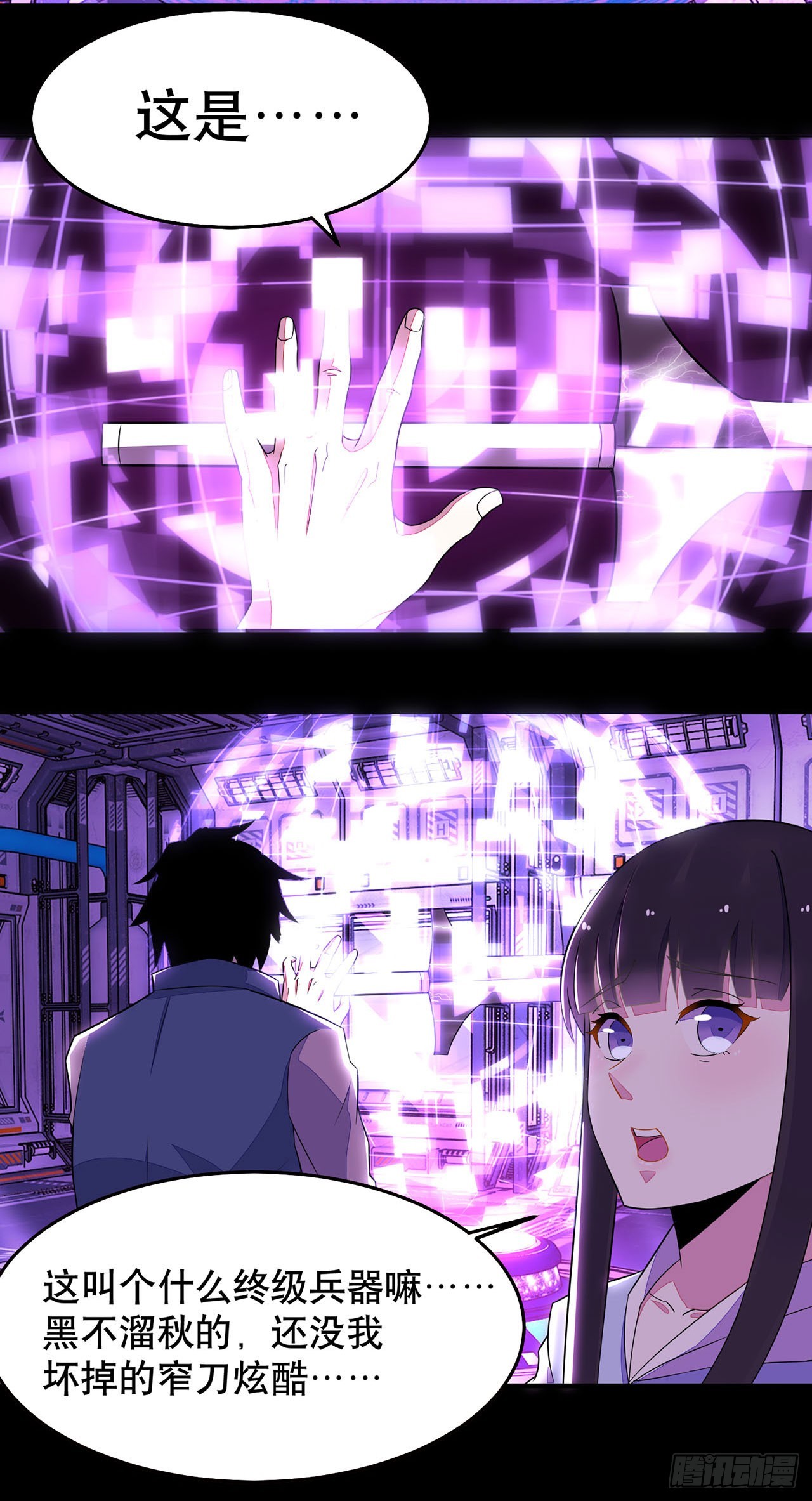 第 28 页
