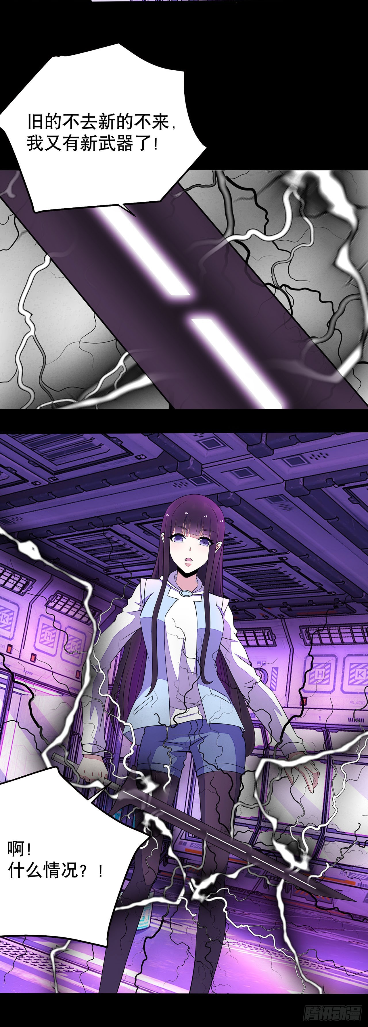 第 23 页