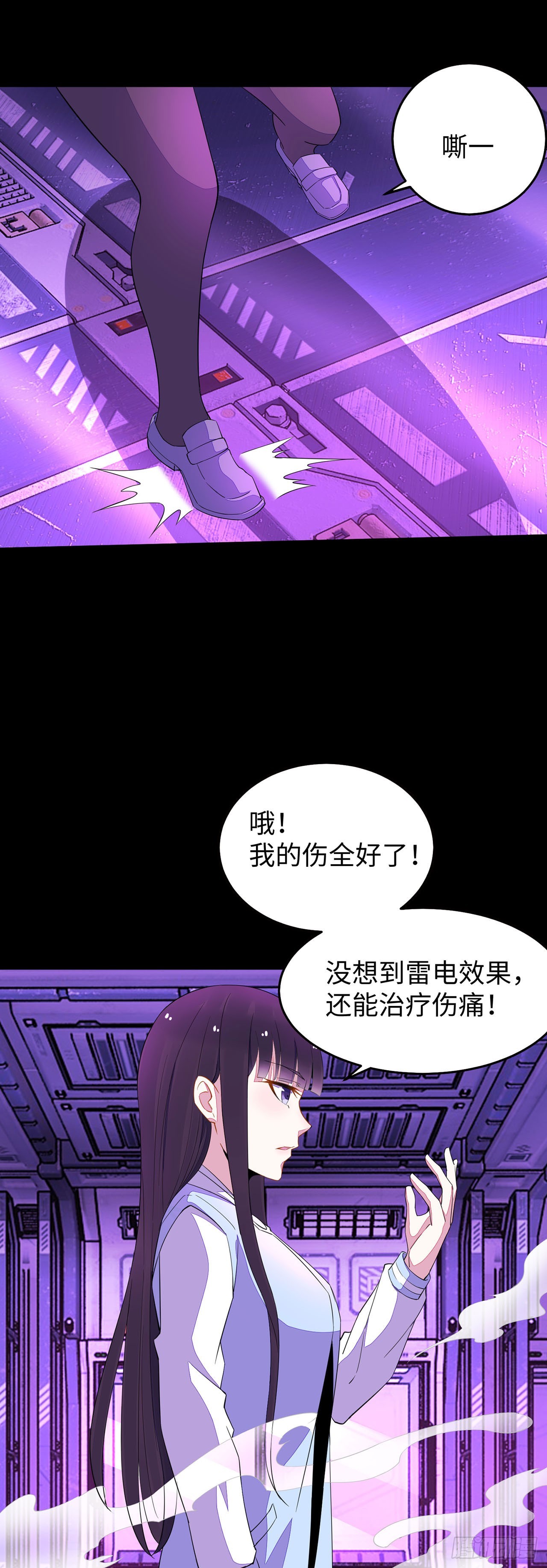 第 26 页