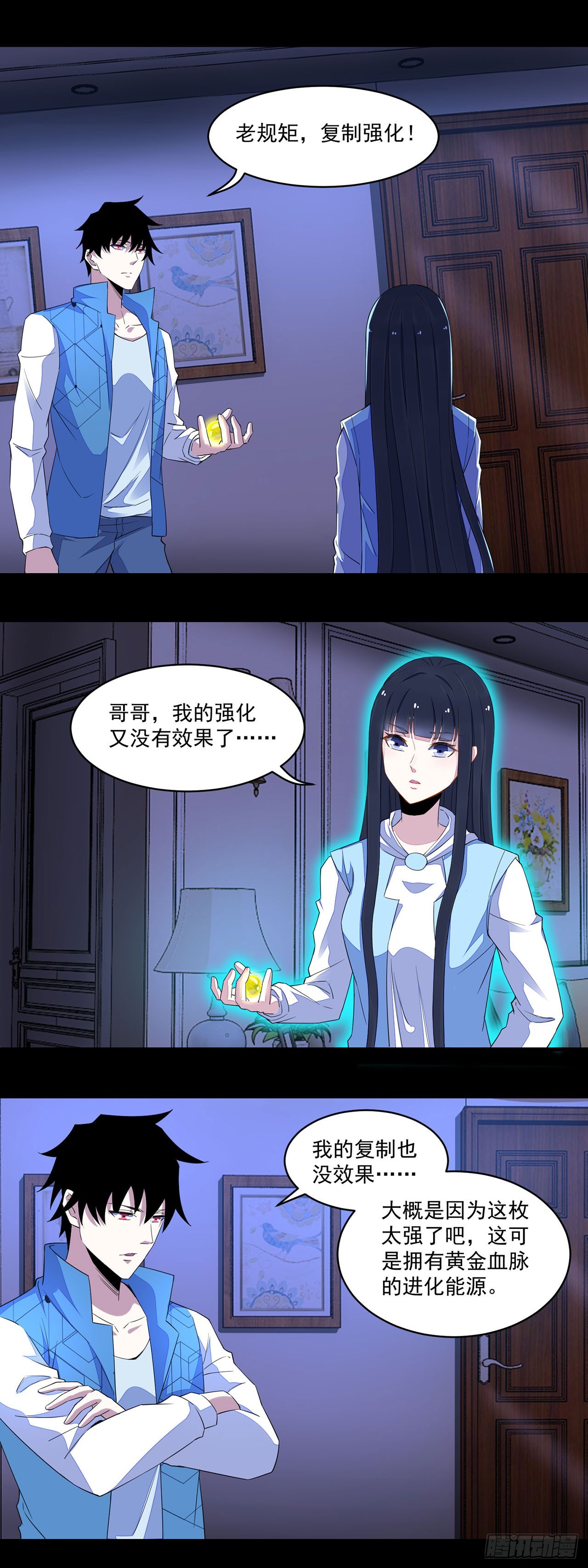 第 11 页